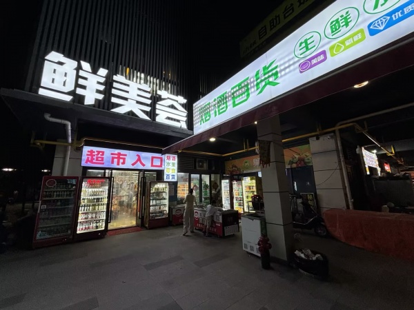 Y05124岳麓区大型小区出入口日营6.5k拐角便利店急转 Y05124岳麓区大型小区出入口日营6.5k拐角便利店急转
