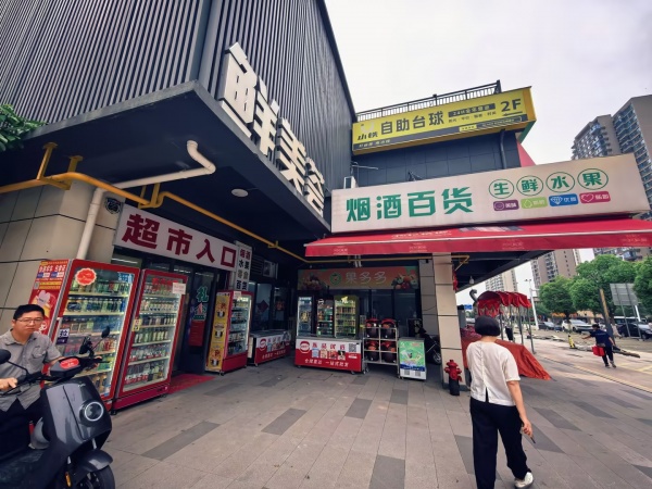 Y05124岳麓区大型小区出入口日营6.5k拐角便利店急转 Y05124岳麓区大型小区出入口日营6.5k拐角便利店急转