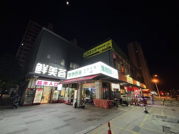 Y05124岳麓区大型小区出入口日营6.5k拐角便利店急转 Y05124岳麓区大型小区出入口日营6.5k拐角便利店急转