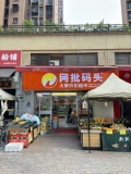 A05122望城火爆大型小区出入口临街日营6k+品牌零食店便利店转让
