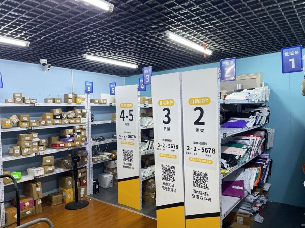 X05126天心区书院观邸小区日派件900票成熟驿站低价转 X05126天心区书院观邸小区日派件900票成熟驿站低价转