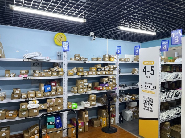 X05126天心区书院观邸小区日派件900票成熟驿站低价转 X05126天心区书院观邸小区日派件900票成熟驿站低价转