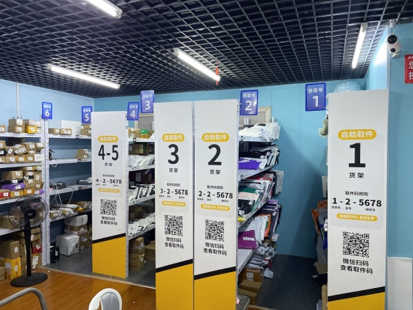 X05126天心区书院观邸小区日派件900票成熟驿站低价转 X05126天心区书院观邸小区日派件900票成熟驿站低价转
