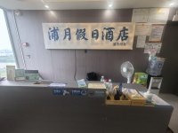 A05140望城罐子岭地铁口15间房精装轻奢酒店优价转让