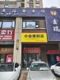 X05142月亮岛核心商圈十字路口临街门面出租