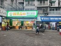 Y05146雨花区大型小区学校正对面100平水果店优转可空转