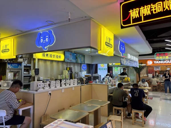 X06005林科大等几所大学美食商场品牌小吃奶茶店优价转让 X06005林科大等几所大学美食商场品牌小吃奶茶店优价转让