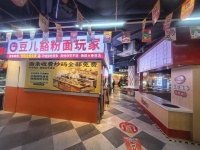 06006岳麓区麓山南路渔湾码头时尚广场负一楼旺铺转让