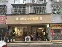 A06016学校旁大型小区稳定日营3千小吃餐饮店优价转让(勿扰员工 A06016学校旁大型小区稳定日营3千小吃餐饮店优价转让(勿扰员工