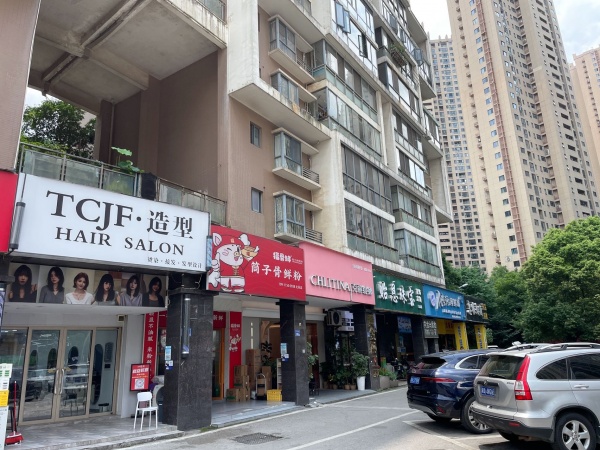 北辰三角洲临街精装美发接发店优转(可空转带住房Y06029 北辰三角洲临街精装美发接发店优转(可空转带住房Y06029