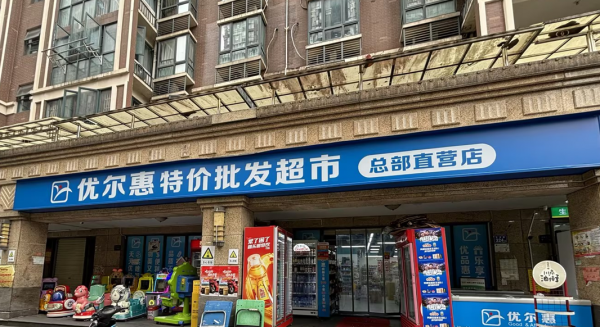 Y06034小区出入口A点位置日营7k+特价百货超市转可蹲守 Y06034小区出入口A点位置日营7k+特价百货超市转可蹲守