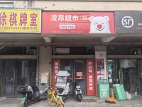 Y06044岳麓区洋湖公馆小区商业街临街50门面房东直租 Y06044岳麓区洋湖公馆小区商业街临街50门面房东直租