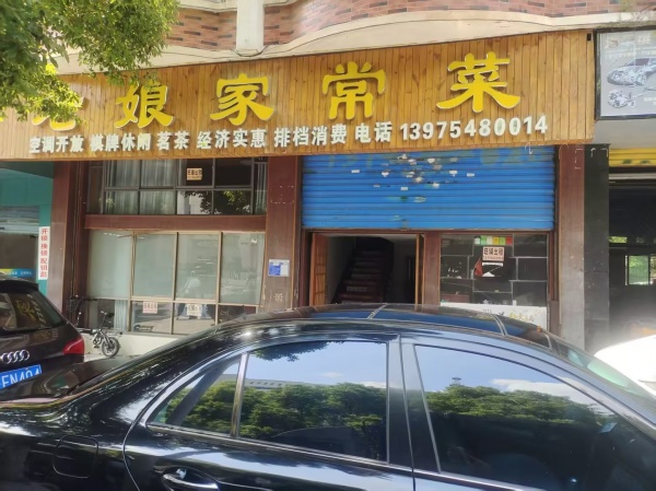 A06056多个小区围绕临街上下两层门面房东直租 A06056多个小区围绕临街上下两层门面房东直租