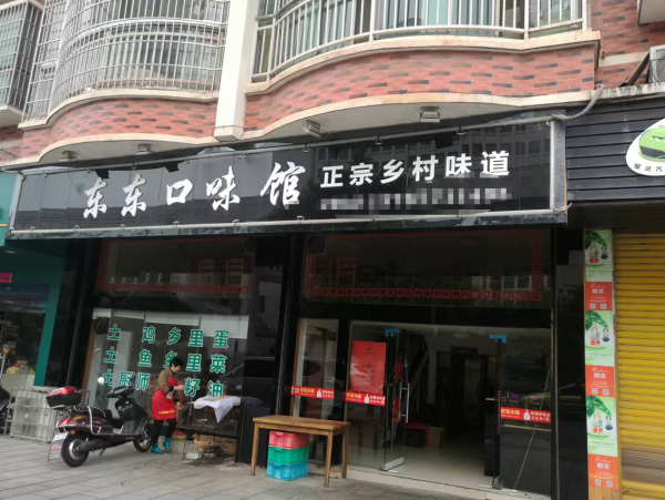 A06056多个小区围绕临街上下两层门面房东直租 A06056多个小区围绕临街上下两层门面房东直租