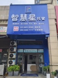 X06046学校旁临街托管培训教培场地优价转让
