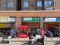 Y06059岳麓区含浦江山帝景小区商业街3年资质药店转让（带统筹