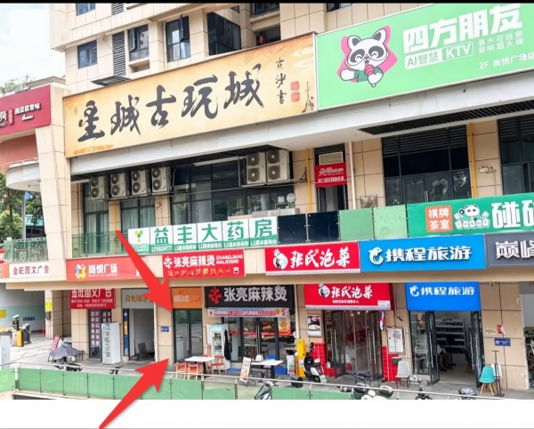 Y06063星沙松雅湖D铁口尚悦广场临街门面房东直租 Y06063星沙松雅湖D铁口尚悦广场临街门面房东直租