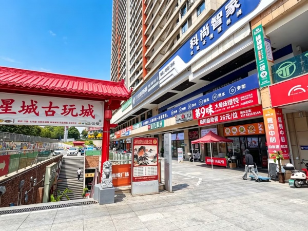 Y06063星沙松雅湖D铁口尚悦广场临街门面房东直租 Y06063星沙松雅湖D铁口尚悦广场临街门面房东直租