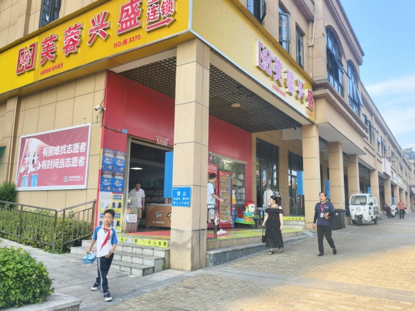 Y06082日营六千上大型小区出入口双门头头铺芙蓉兴盛超市转 Y06082日营六千上大型小区出入口双门头头铺芙蓉兴盛超市转