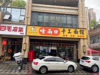 X06074长沙县会展三润城日均5000左右餐饮粉面店优价转让