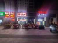 Y06077小区头铺芙蓉兴盛超市急转,日营3Q上,14档口粮 Y06077小区头铺芙蓉兴盛超市急转,日营3Q上,14档口粮