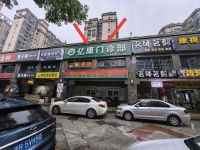 X06079才子佳郡出入口临街两层旺铺房东直租(可整租可分租) X06079才子佳郡出入口临街两层旺铺房东直租(可整租可分租)