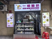 A06083湖南外贸职业学院几万人的校园门面优价转让 A06083湖南外贸职业学院几万人的校园门面优价转让