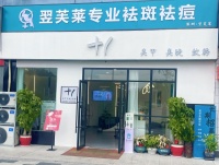 X06095上万人汽车南站商圈精装修美容美甲美睫护肤店优价转让 X06095上万人汽车南站商圈精装修美容美甲美睫护肤店优价转让
