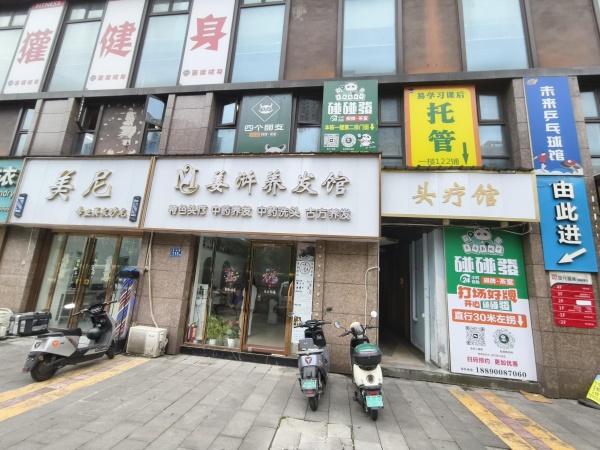 Y06109万人小区公寓KTV酒店楼下品牌棋牌四个朋友转让 Y06109万人小区公寓KTV酒店楼下品牌棋牌四个朋友转让