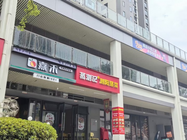 Y06110日营4k大型小区出入口精装生鲜水果超市带冷库转 Y06110日营4k大型小区出入口精装生鲜水果超市带冷库转