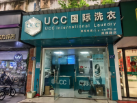Y06111四方坪夜市旁双拥路临街80平品牌干洗店优价转让 Y06111四方坪夜市旁双拥路临街80平品牌干洗店优价转让