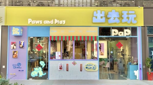X06112北辰三角洲多栋小区围绕临街精装修宠物店优价转让(可空转) X06112北辰三角洲多栋小区围绕临街精装修宠物店优价转让(可空转)