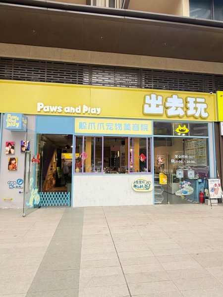 X06112北辰三角洲多栋小区围绕临街精装修宠物店优价转让(可空转) X06112北辰三角洲多栋小区围绕临街精装修宠物店优价转让(可空转)