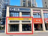 A06118岳麓区长房悦香山 进出口头铺门面房东直租（带装修）