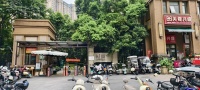 Y06125大型小区出入口头铺日5Q十年老店芙蓉兴盛超市转