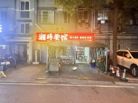1.5万捡漏，高桥商圈永祥小区临街餐饮店优价转让A06130