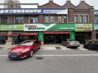 Y06132小区临街210平汽修美容店优价转让