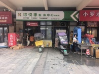 A06138望城区月纯4w+菜鸟驿站加商业带承包区优价转让