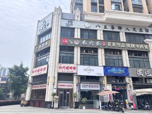 Y06137开福寺旁超大招牌展示面临街2楼连锁茶楼餐厅急转