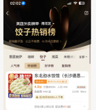 Y06141低价捡漏！德思勤洞井商贸城月营8w+品牌餐饮店带技术平台