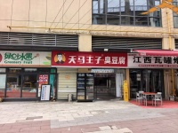 Y06146急转！雨花区万科魅力之城商业街25平精装修上下两层品牌小吃店