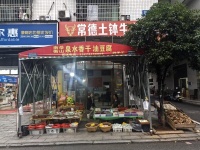 X07001望城月亮岛商圈大型农贸市场对面门面空转(可餐饮) X07001望城月亮岛商圈大型农贸市场对面门面空转(可餐饮)