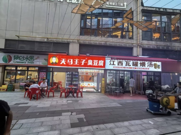 Y06146急转!雨花区万科魅力之城商业街25平精装修上下两层品牌小吃店 Y06146急转!雨花区万科魅力之城商业街25平精装修上下两层品牌小吃店
