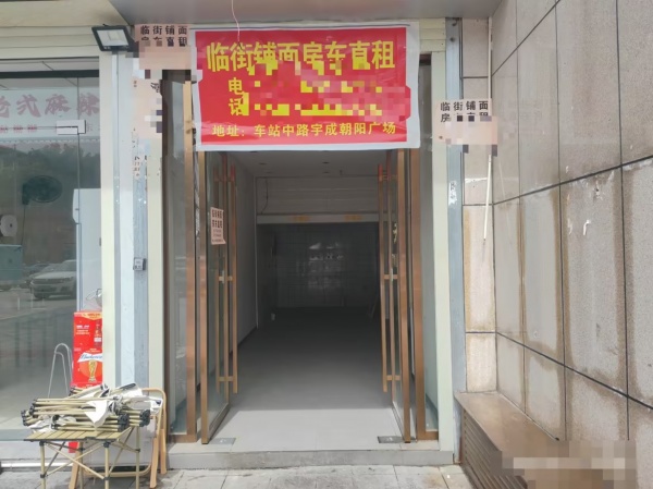 A07016火车站宇成朝阳广场38平房东直租 A07016火车站宇成朝阳广场38平房东直租