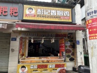 Y07021菜市场公交车站旁临街卤味小吃店优转(可空转 Y07021菜市场公交车站旁临街卤味小吃店优转(可空转