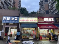 X07026几万块钱转让德润园小区临街烧烤夜宵新疆烤羊肉串店 X07026几万块钱转让德润园小区临街烧烤夜宵新疆烤羊肉串店