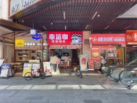 X07031星沙吾悦广场商业街品牌冷饮咖啡店优价转让(可空转) X07031星沙吾悦广场商业街品牌冷饮咖啡店优价转让(可空转)