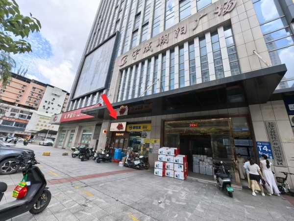A07035火车站.宇成朝阳广场写字楼出入口精装修80平旺铺出租 A07035火车站.宇成朝阳广场写字楼出入口精装修80平旺铺出租