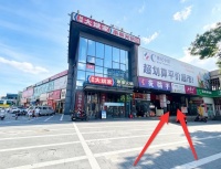 A07034超便宜!万人小区.金地三千府超市入口门面出售(可出租) A07034超便宜!万人小区.金地三千府超市入口门面出售(可出租)