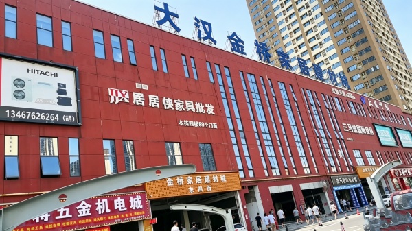 Y07036超低价!大汉金桥建材城50平门面带租约房东出售 Y07036超低价!大汉金桥建材城50平门面带租约房东出售